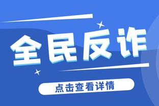 188金宝搏官网登录入口截图4